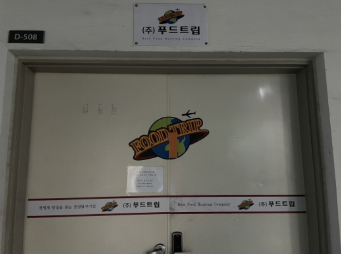 경매 물건 사진