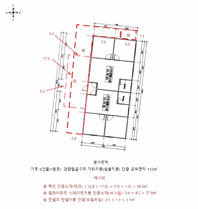 경매 물건 상세 사진