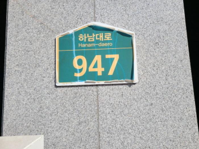 경매 물건 사진