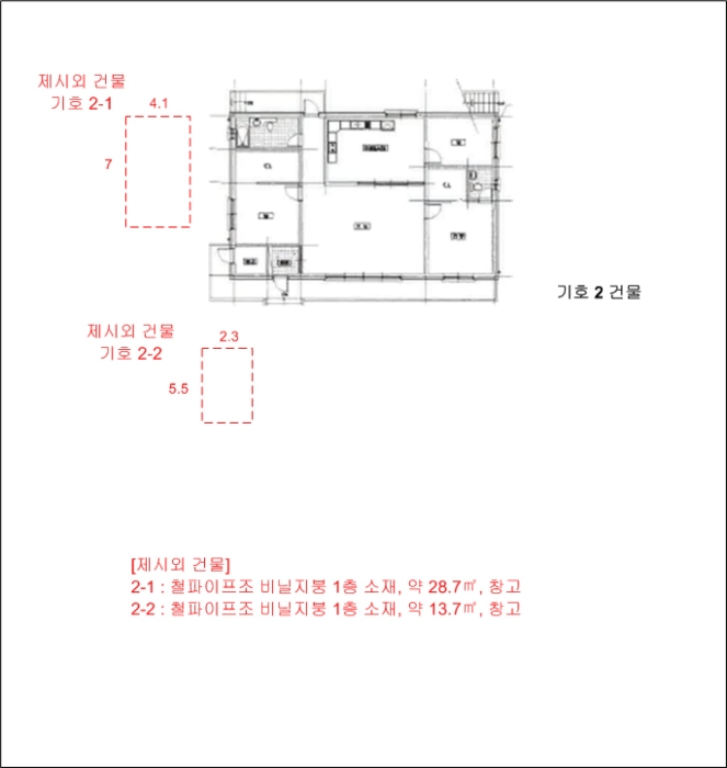 경매 물건 사진