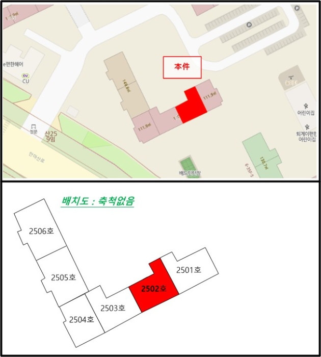 경매 물건 상세 사진