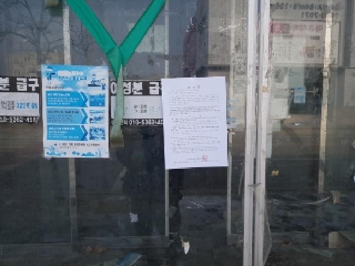 경매 물건 상세 사진