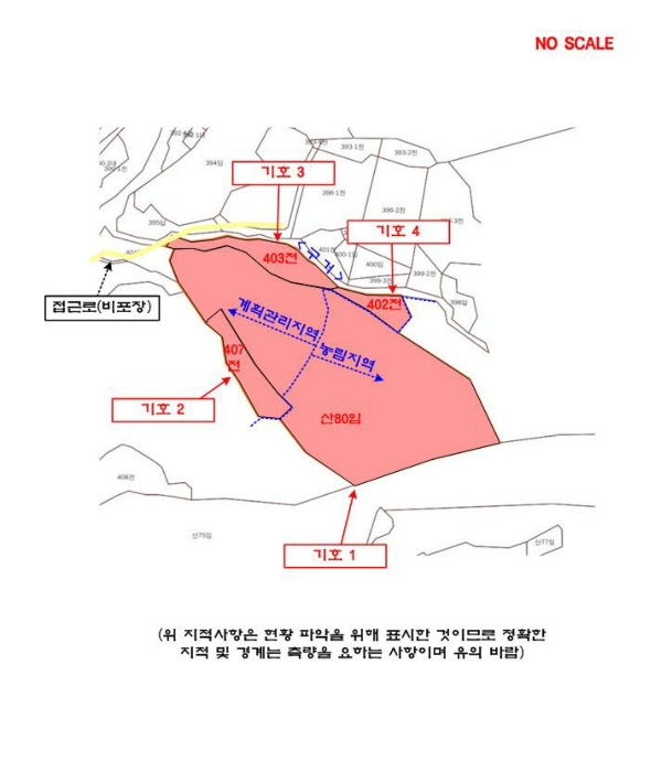 경매 물건 상세 사진