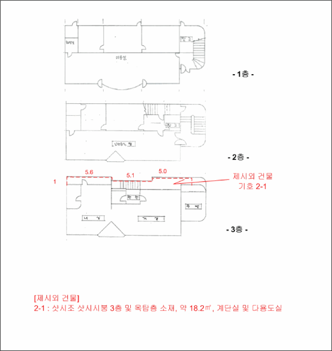 경매 물건 상세 사진