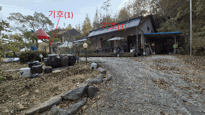 경매 물건 상세 사진