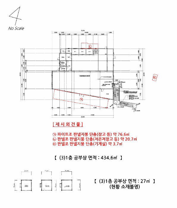 경매 물건 상세 사진