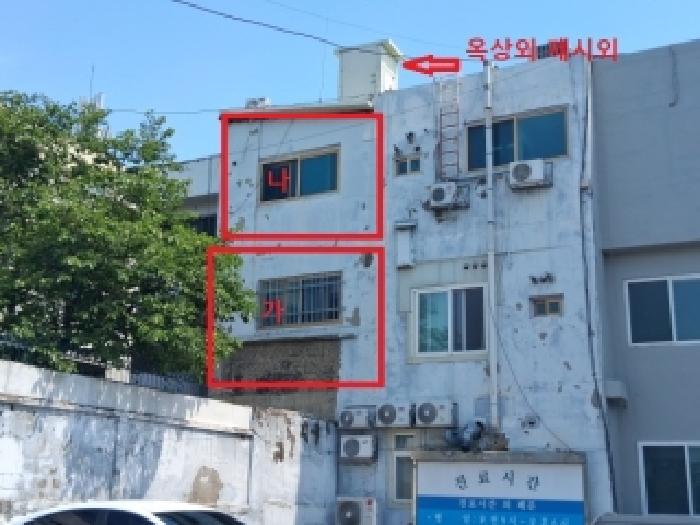 경매 물건 사진