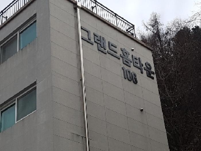 경매 물건 사진