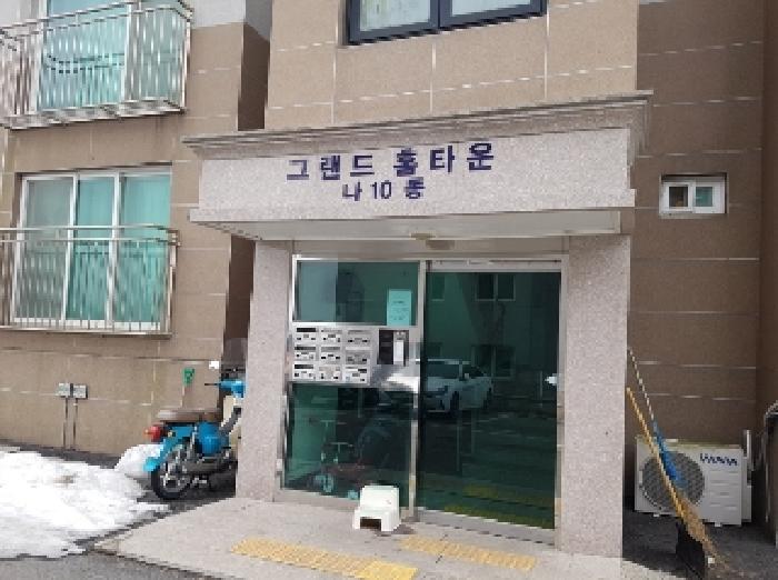 경매 물건 상세 사진