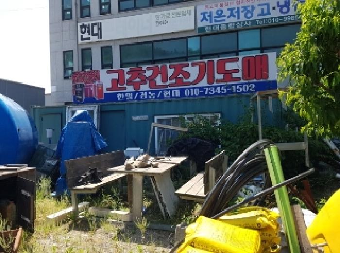 경매 물건 사진