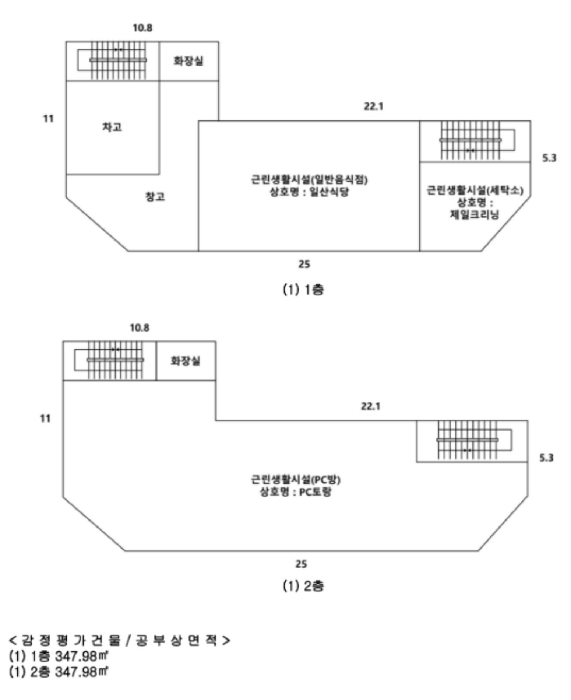 경매 물건 상세 사진