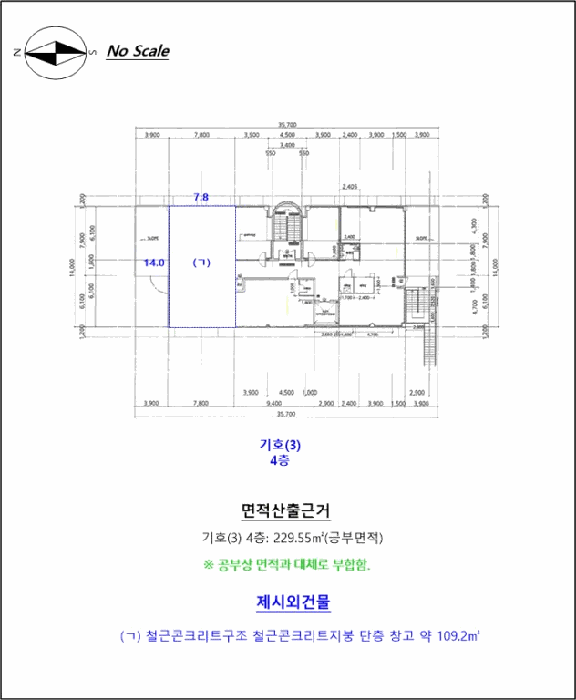 경매 물건 상세 사진