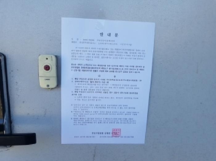 경매 물건 사진