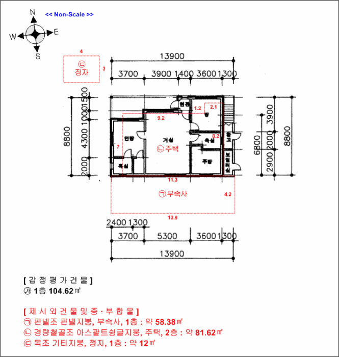 경매 물건 상세 사진