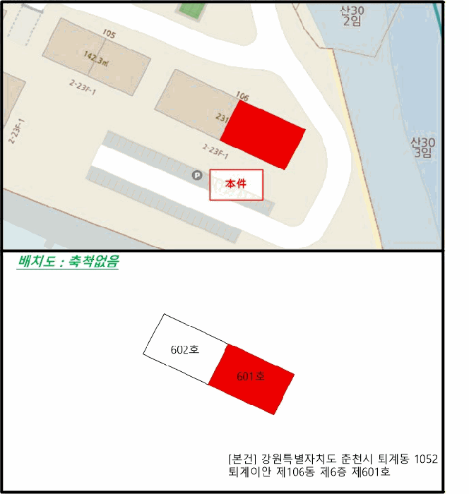 경매 물건 상세 사진
