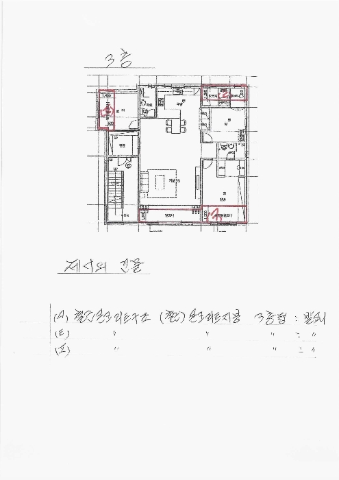 경매 물건 상세 사진