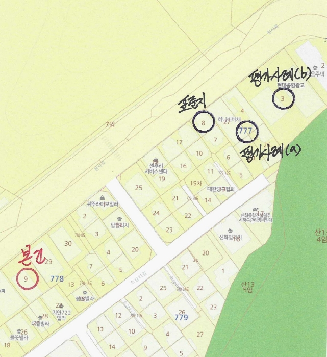 경매 물건 상세 사진