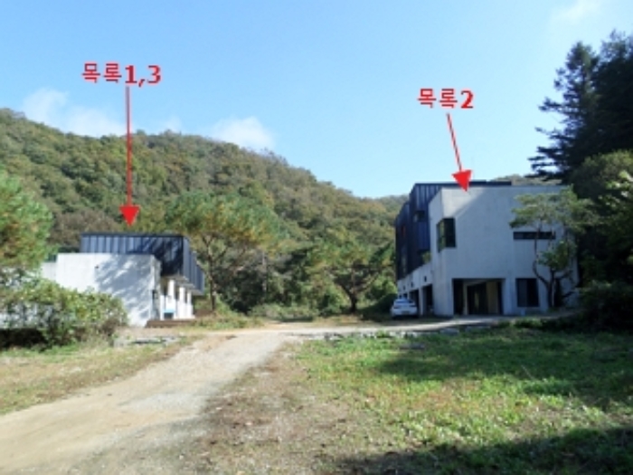경매 물건 사진