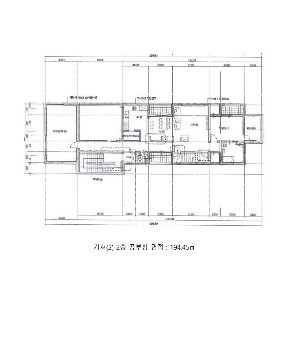 경매 물건 상세 사진