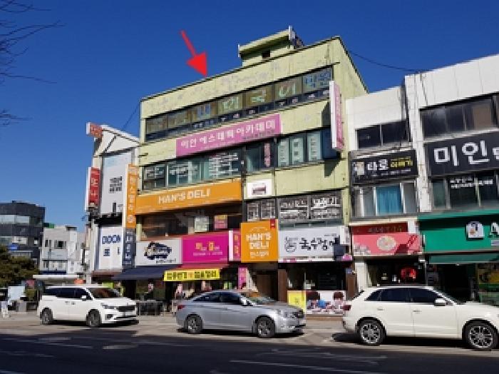 경매 물건 사진