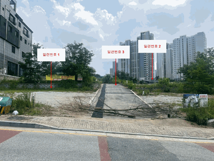 경매 물건 상세 사진