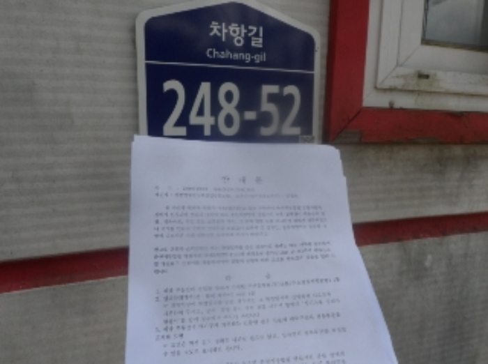 경매 물건 상세 사진
