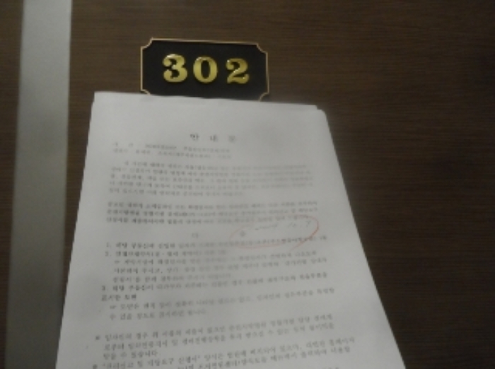 경매 물건 상세 사진