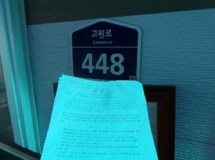 경매 물건 상세 사진