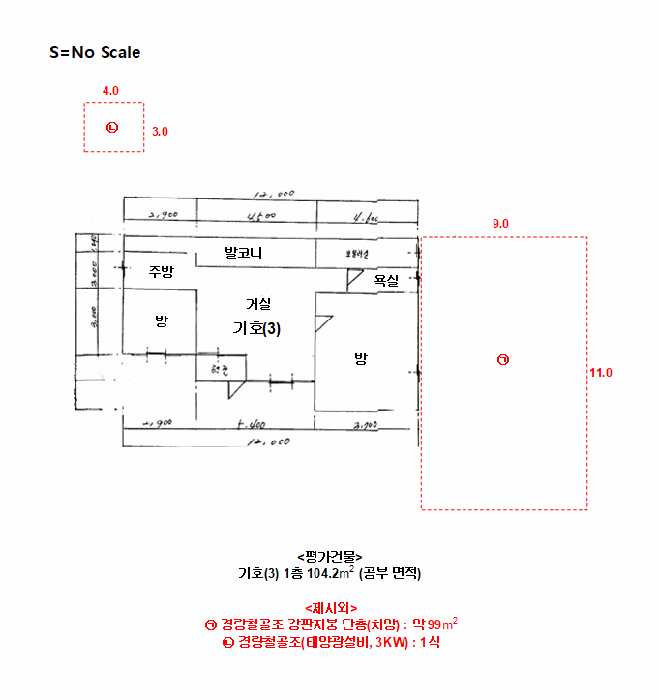 경매 물건 상세 사진