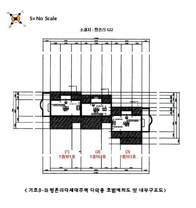 경매 물건 상세 사진