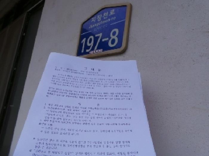 경매 물건 상세 사진