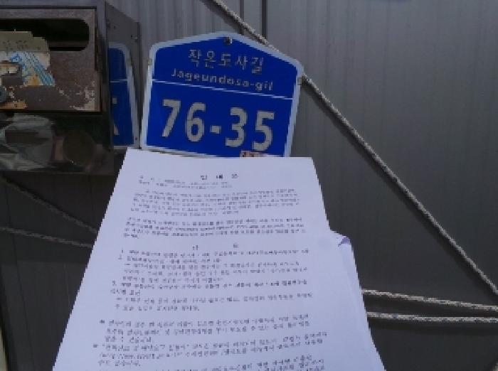 경매 물건 상세 사진