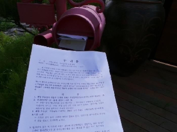 경매 물건 상세 사진