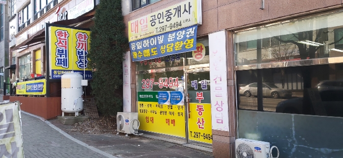 경매 물건 상세 사진