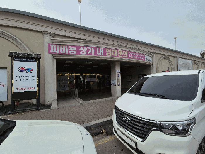 경매 물건 상세 사진