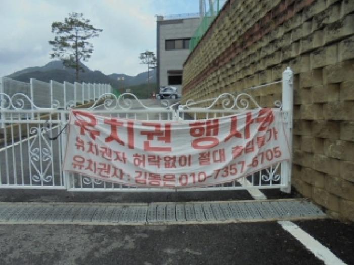 경매 물건 사진