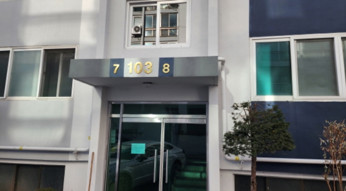 경매 물건 사진
