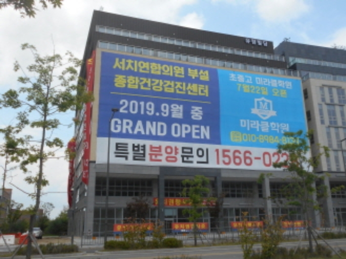 경매 물건 사진