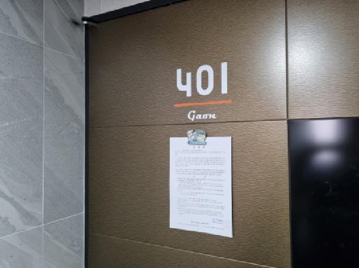 경매 물건 상세 사진