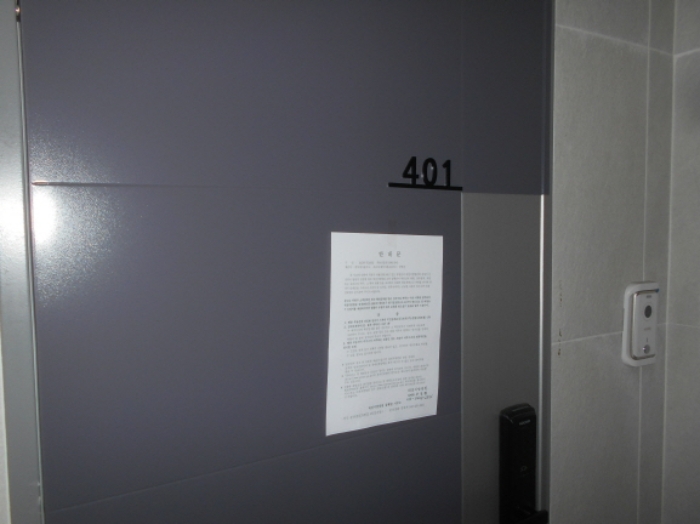 경매 물건 상세 사진