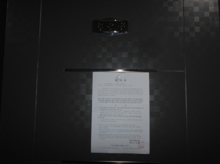 경매 물건 상세 사진