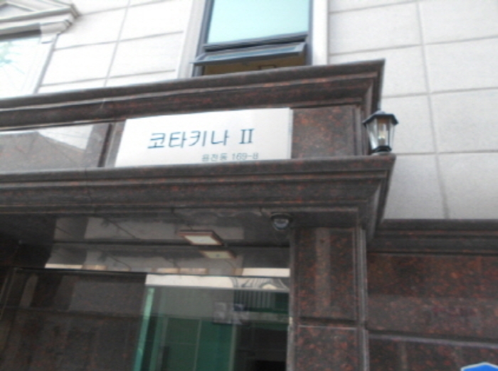 경매 물건 사진