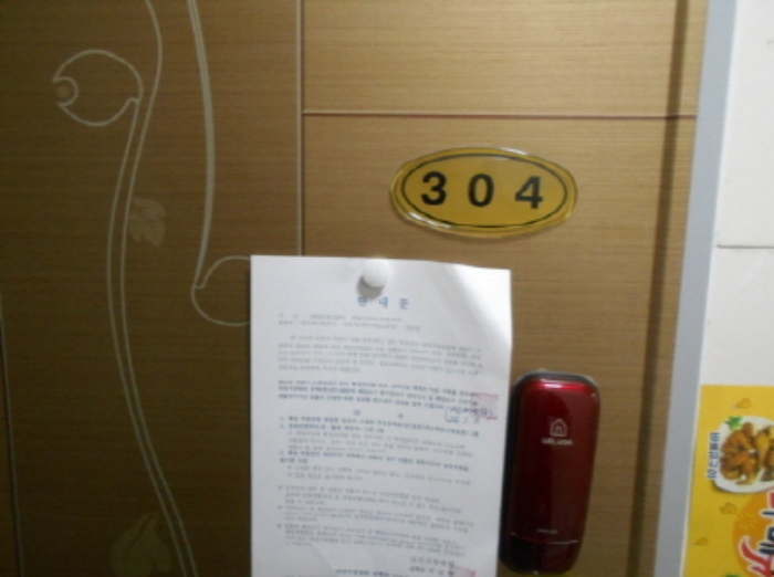 경매 물건 상세 사진