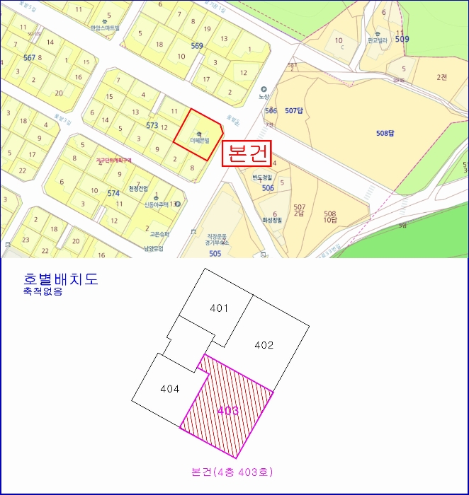 경매 물건 상세 사진