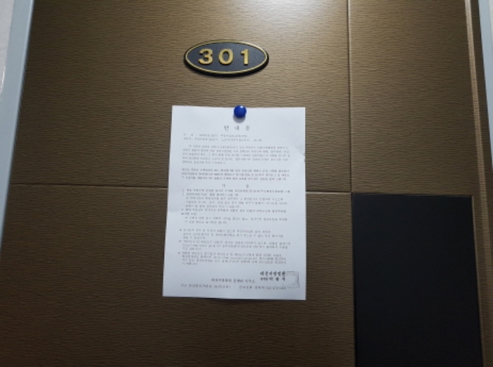 경매 물건 상세 사진