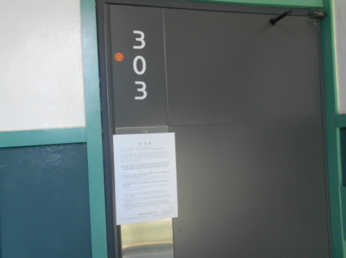 대전 서구 갈마동 …