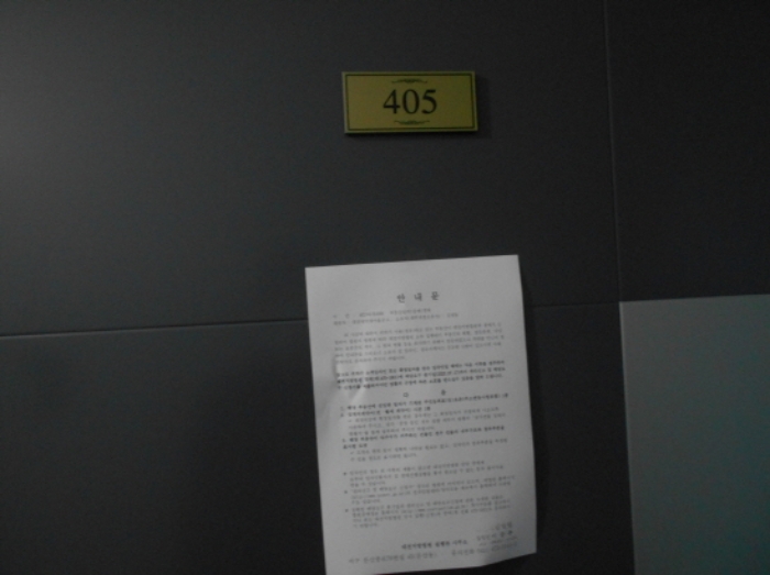 경매 물건 상세 사진