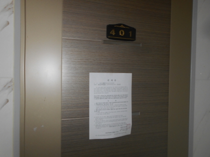 경매 물건 상세 사진