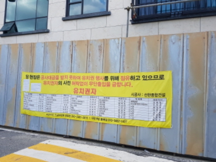 경매 물건 사진