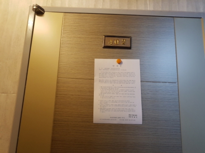 경매 물건 상세 사진